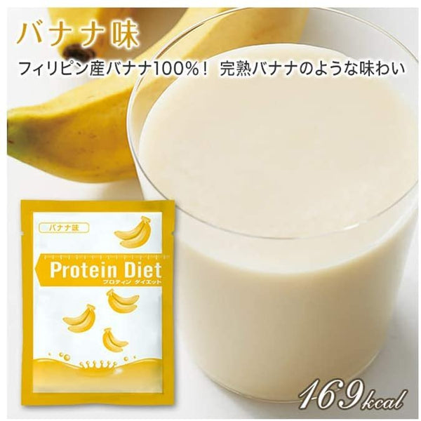 DHC 단백질 다이어트 보충제 5가지 맛 모듬 15봉