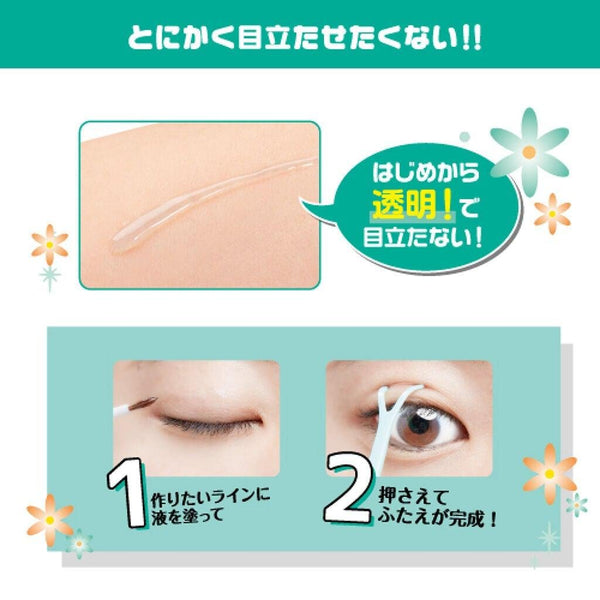 코지 아이톡 클리어 젤 쌍꺼풀 글루 6ml
