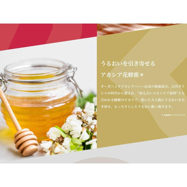 룰루룬 프레셔스 레드 모이스춰라이징 페이스 마스크 32매