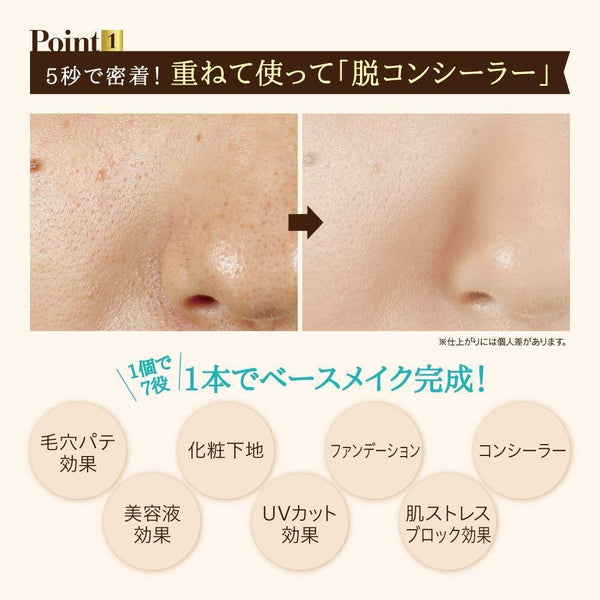 사나 케아나 파테 쇼쿠닌 미네랄 BB 크림 내추럴 매트 30g
