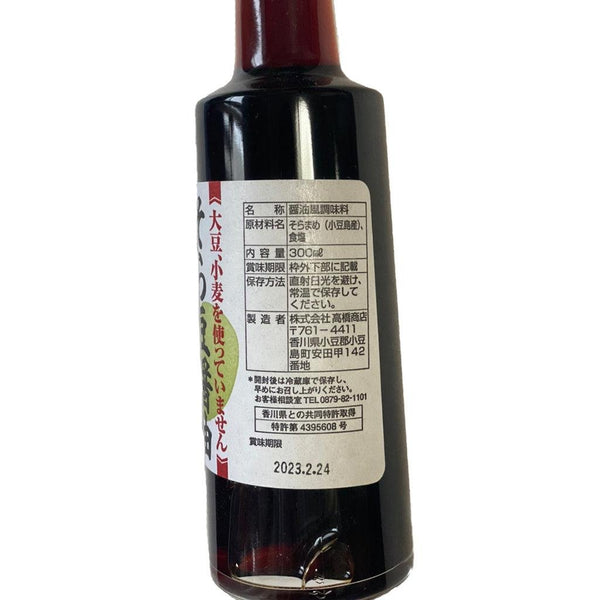 다카하시상점 파바빈 간장 소스(간장을 넣지 않은 간장) 300ml