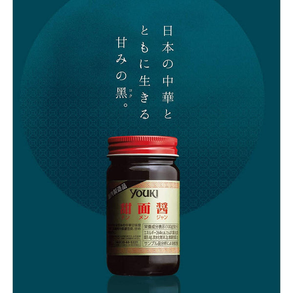 유우키 텐멘장 된장 양념 220g