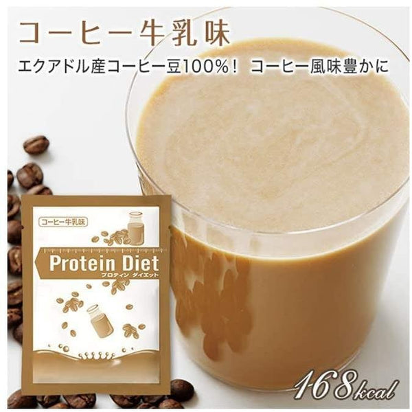 DHC 단백질 다이어트 보충제 5가지 맛 모듬 15봉