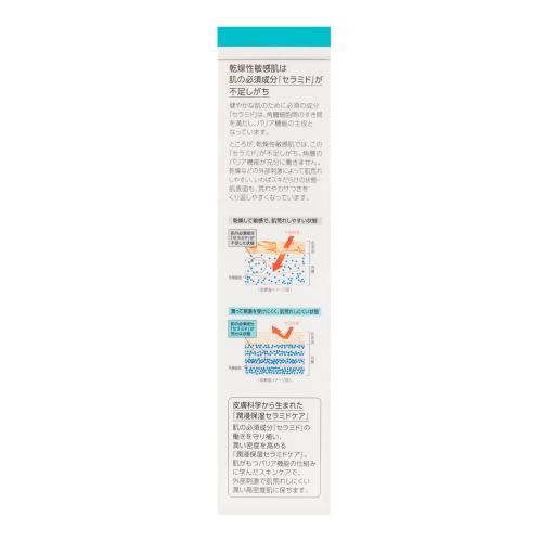 큐렐 메이크업 클렌징 젤 인텐시브 모이스처 케어 130g