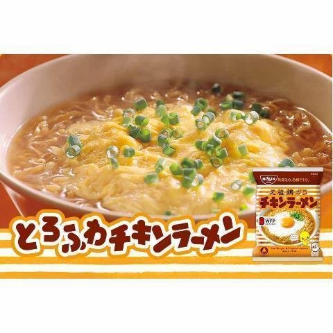 닛신 치킨 라면(일본 인스턴트 라면) 5인분