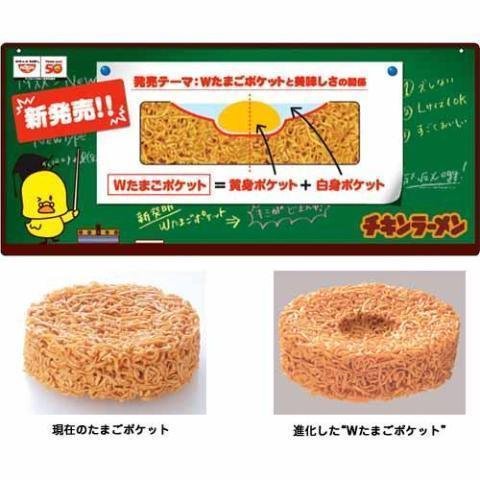 닛신 치킨 라면(일본 인스턴트 라면) 5인분