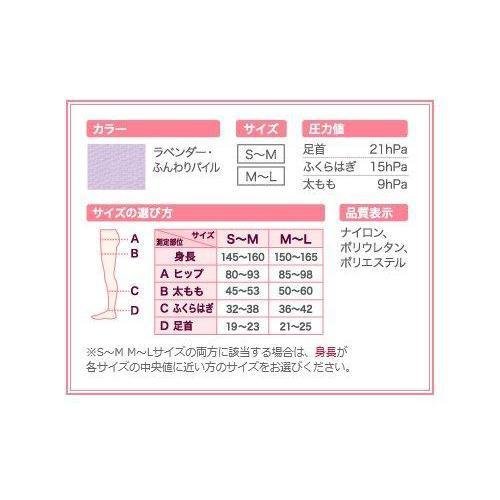 슬림 워크 슬리밍 압축 스패츠 레깅스 라벤더 사이즈 M-L