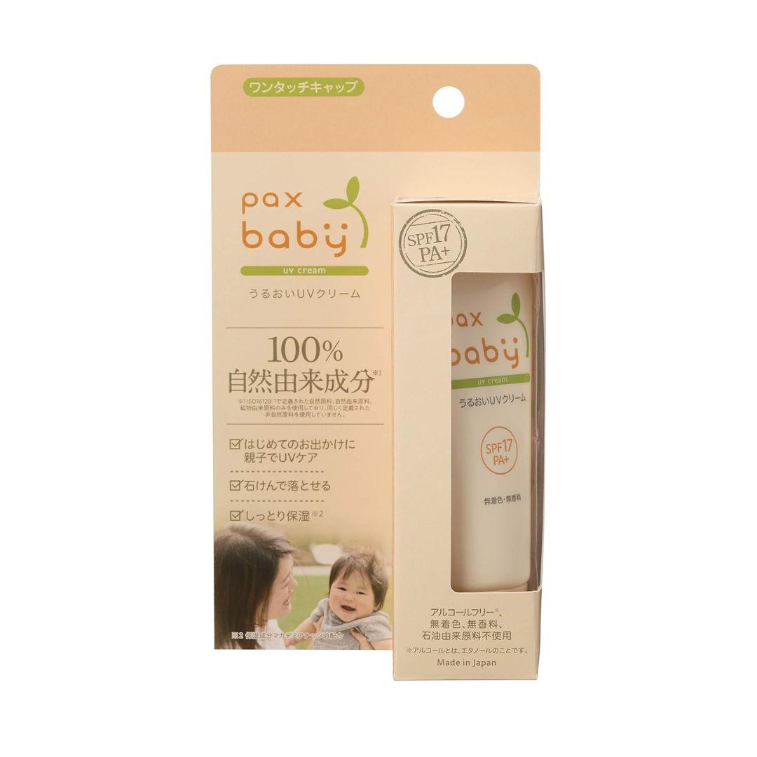 팍스 베이비 내추럴 썬스크린 젠틀 UV 크림 SPF17 40g
