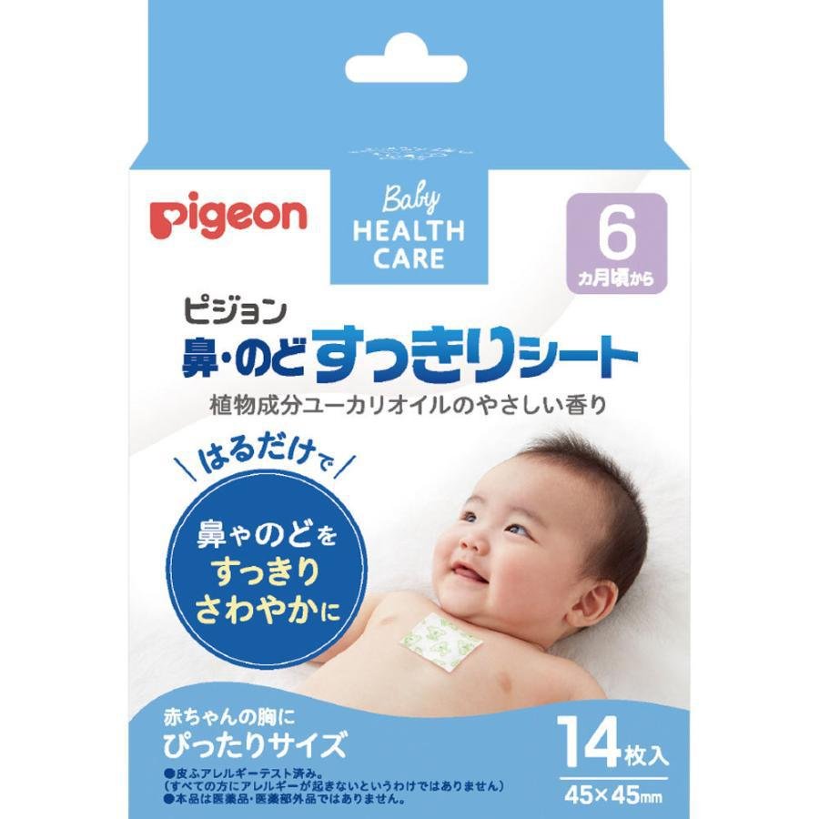 아기용 Pigeon 유칼립투스 오일 냉각 증기 패치(14ct.)