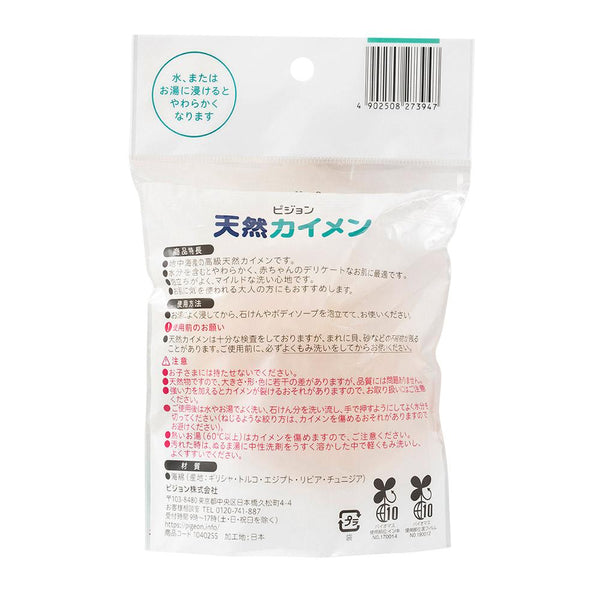 Pigeon Kaimen 민감한 피부를 위한 천연 아기 목욕 스펀지