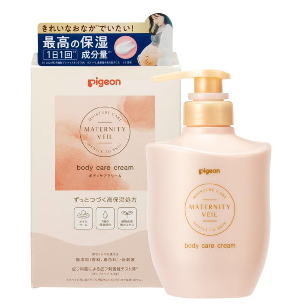 피존 모이스처 바디케어 스트레치 마크 크림 470g