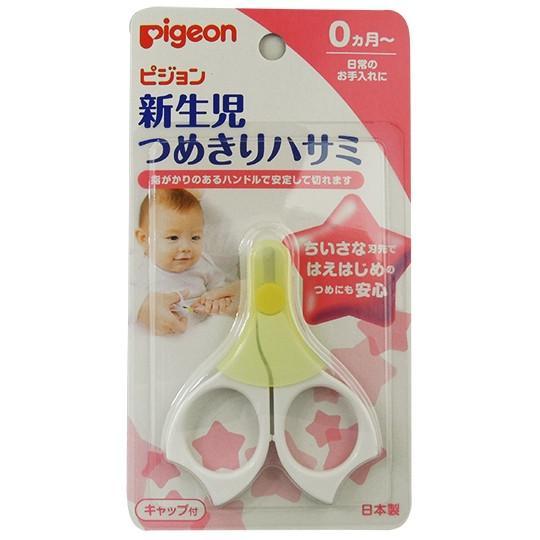 Pigeon 신생아 안전 손톱 가위 0개월 이상