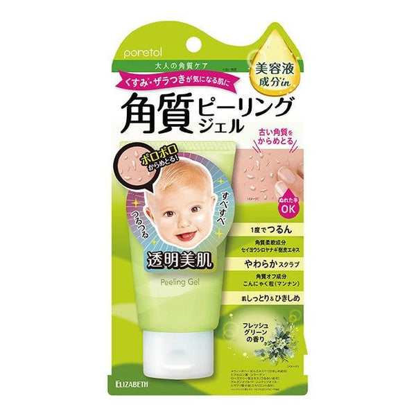 포레톨 엑스폴리에이팅 필링 젤 프레쉬 그린 향 65g