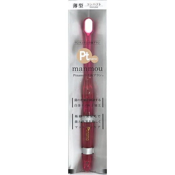 Ptnano Manmou 울트라 촘촘한 부드러운 강모 컴팩트 헤드 칫솔 18cm