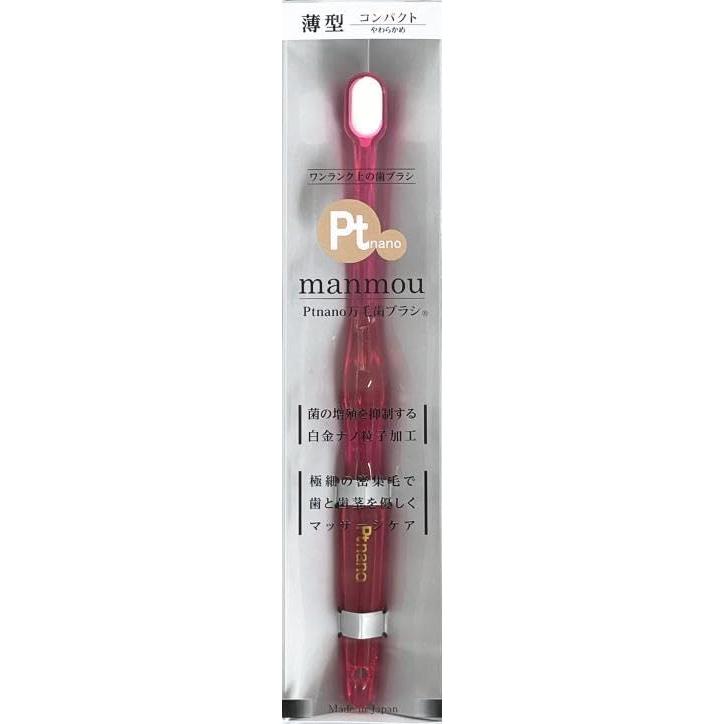 Ptnano Manmou 울트라 촘촘한 부드러운 강모 컴팩트 헤드 칫솔 18cm
