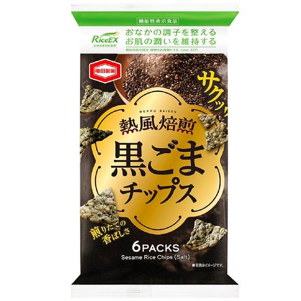 구로고마 흑임자 센베이 칩 60g (12봉입)