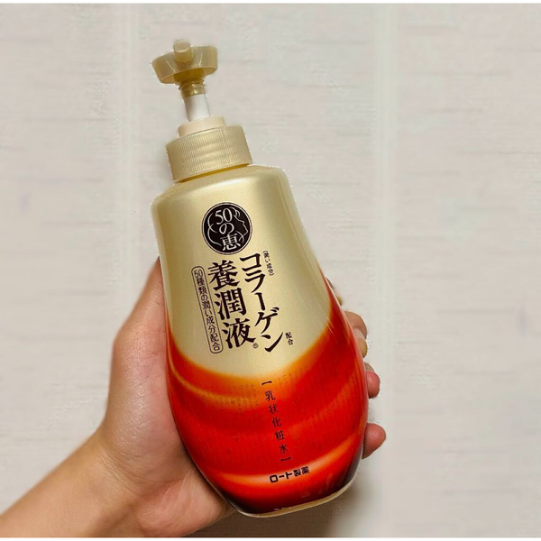 하다라보 50노 메구미 멀티 기능성 안티에이징 콜라겐 로션 230ml