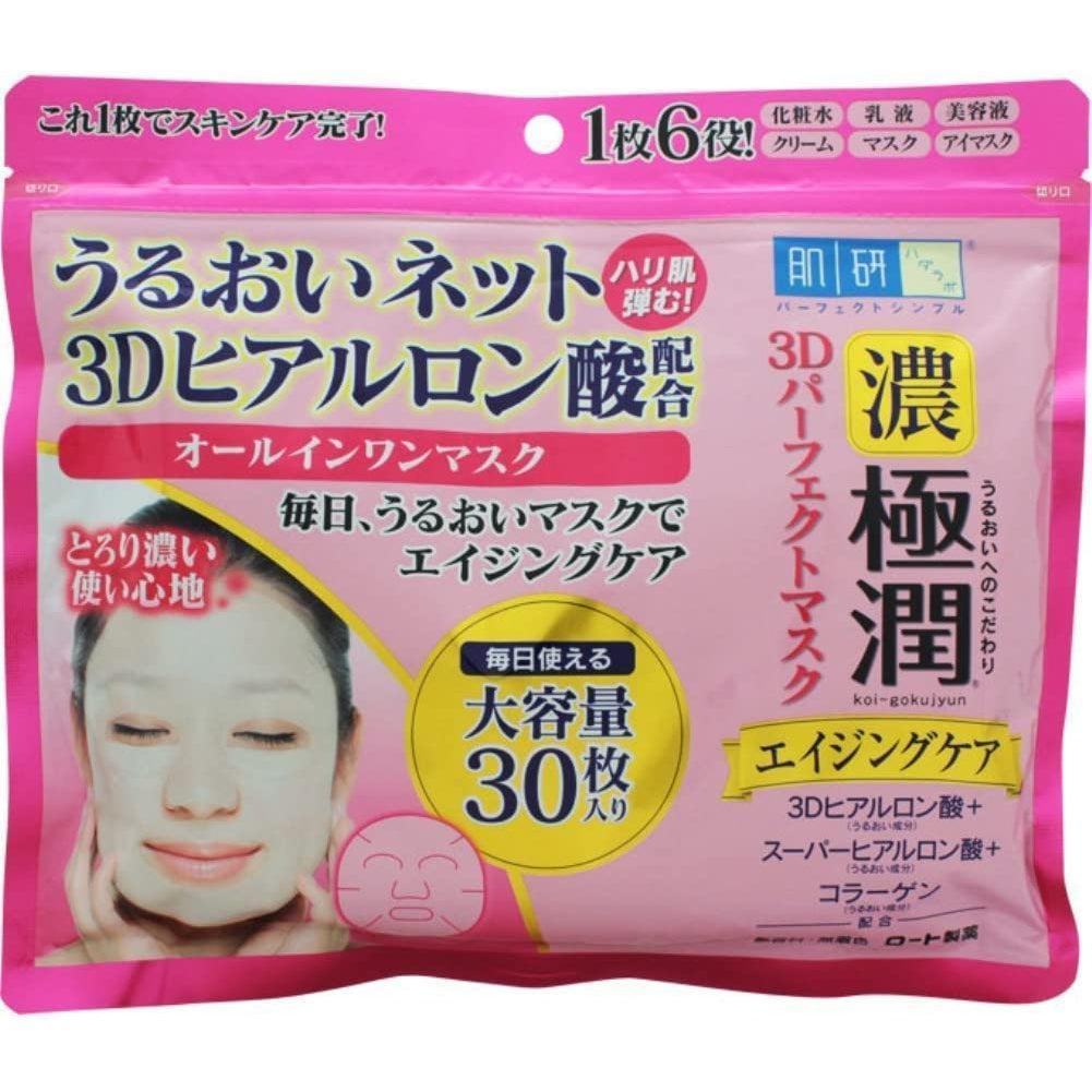 하다라보 고쿠쥰 3D 히알루론산 안티에이징 페이셜 시트 마스크 30장