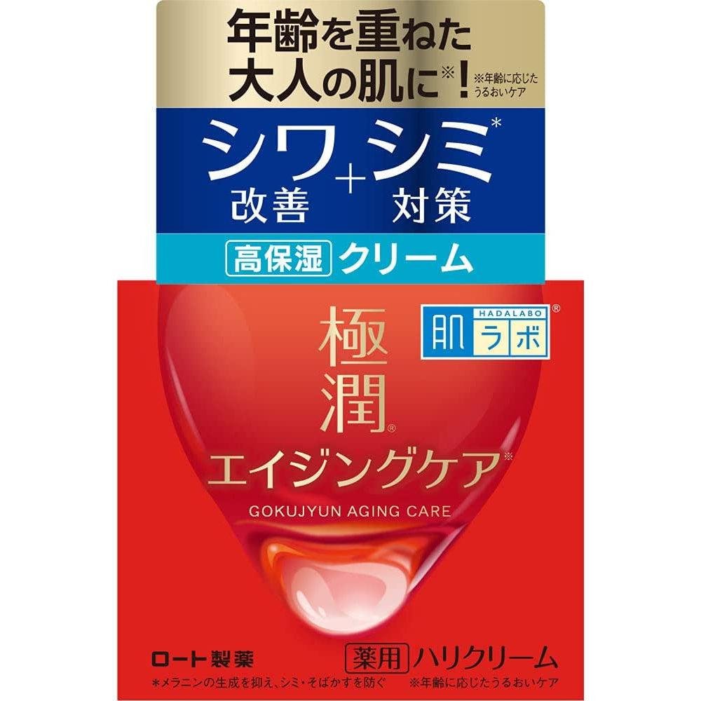 하다라보 고쿠쥰 안티에이징 링클 크림 50g