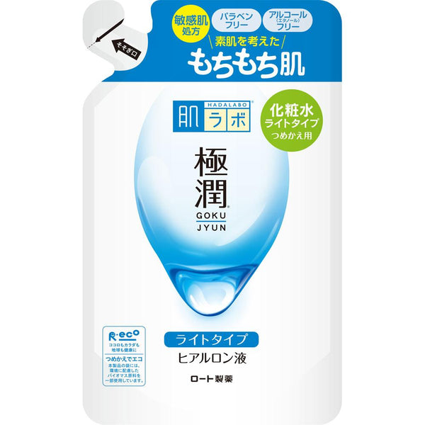하다라보 고쿠쥰 슈퍼 히알루로닉 로션 라이트 리필 170ml