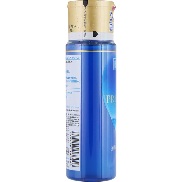 하다라보 시로쥰 프리미엄 모이스처라이징 로션 170ml