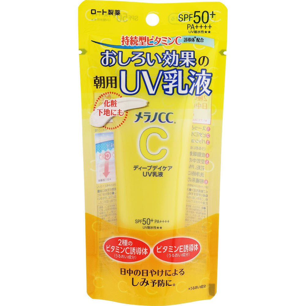 멜라노CC 선스크린 브라이트닝 비타민C UV 에멀젼 50g