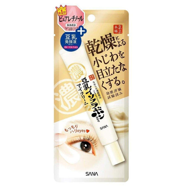 사나 나메라카 혼포 두유 이소플라본 링클 아이크림 20g