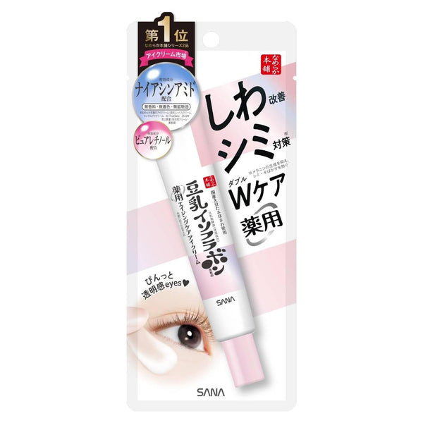 사나 나메라카 혼포 링클 케어 아이 크림 위드 나이아신아마이드 20g