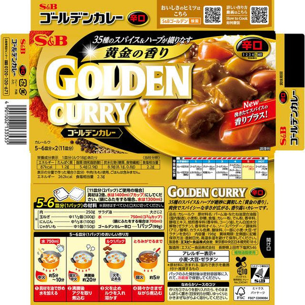 에스비푸드 골든 일본카레 루 소스 매운맛 198g