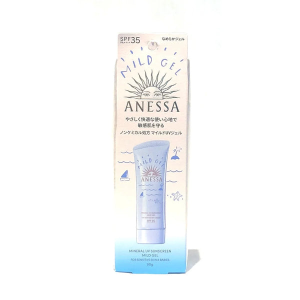 아네사 모이스처 UV 썬스크린 마일드 젤 SPF35 PA+++ 90ml