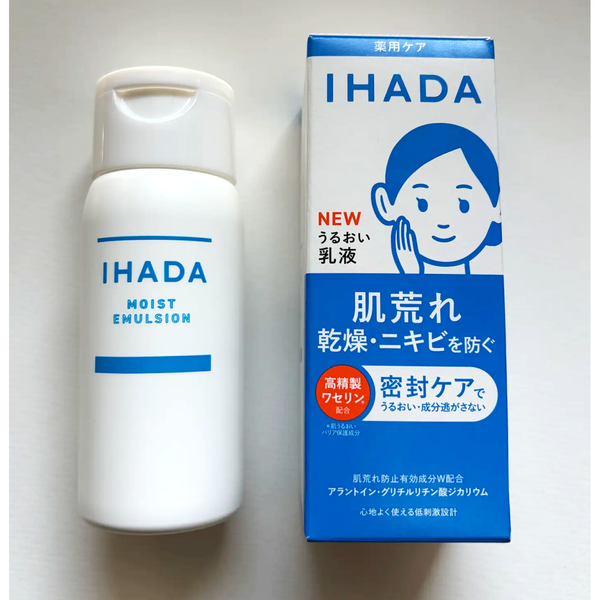 시세이도 이하다 하이 모이스처 에멀젼 민감성 피부용 135ml