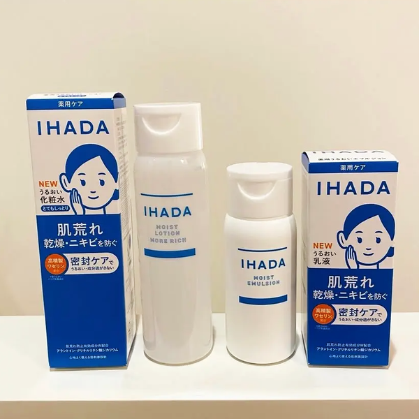 시세이도 이하다 하이 모이스처 에멀젼 민감성 피부용 135ml