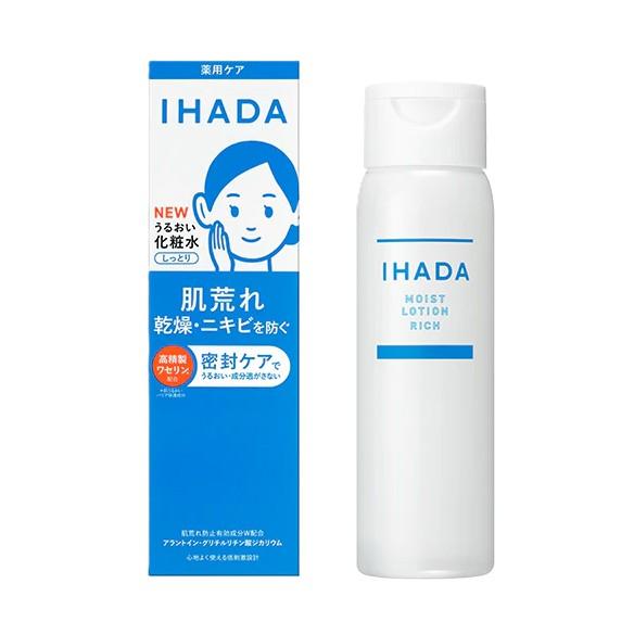 시세이도 이하다 고보습 페이스 로션 민감성 피부용 180ml