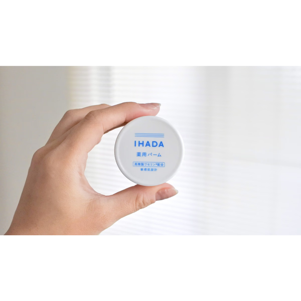 시세이도 이하다 모이스처라이징 페이스 밤 민감성 피부용 20g