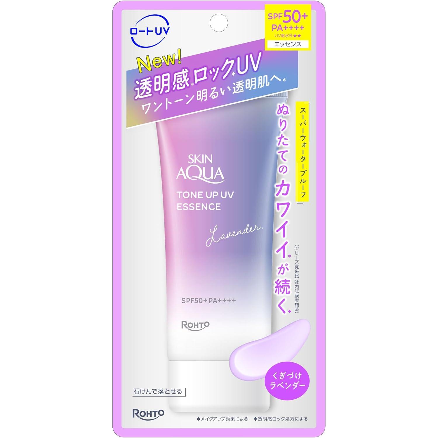 스킨 아쿠아 톤업 UV 에센스 틴티드 선스크린 라벤더 SPF50+ 70g