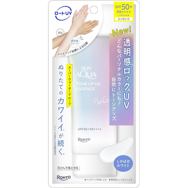 스킨 아쿠아 톤업 유브이 에센스 틴티드 선스크린 라떼 베이지 SPF50+ 80g