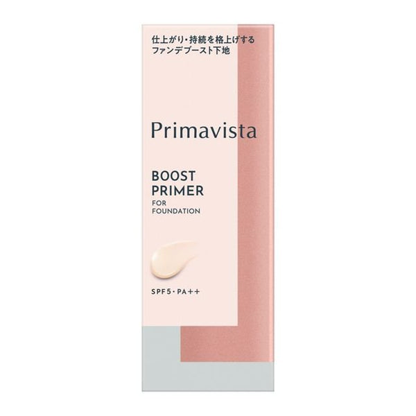 프리마비스타 부스트 프라이머 포 파운데이션 메이크업 25ml