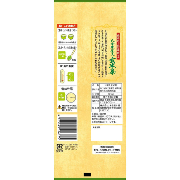 스이소엔 겐마이차 현미 녹차 & 야메 말차 블렌드 150g