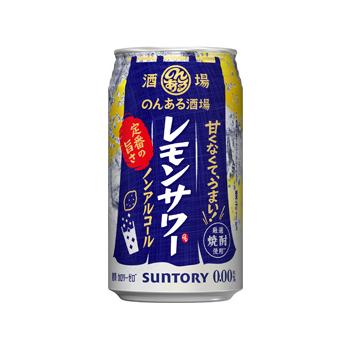 산토리 논아루기분 무알콜 레몬 사워 목테일 캔 350ml