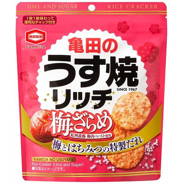 달콤짭짤한 구운쌀과자 매실꿀맛 (3개입)
