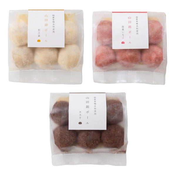 Tatatado 글루텐 프리 쿠키 볼 세 가지 맛 모음 팩