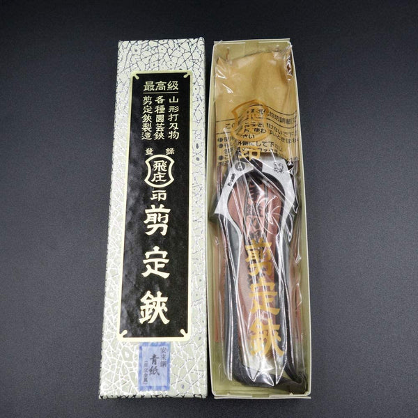 토비쇼 A형 납땜 전지 가위 아오가미 청지 강철 PS-06 200mm