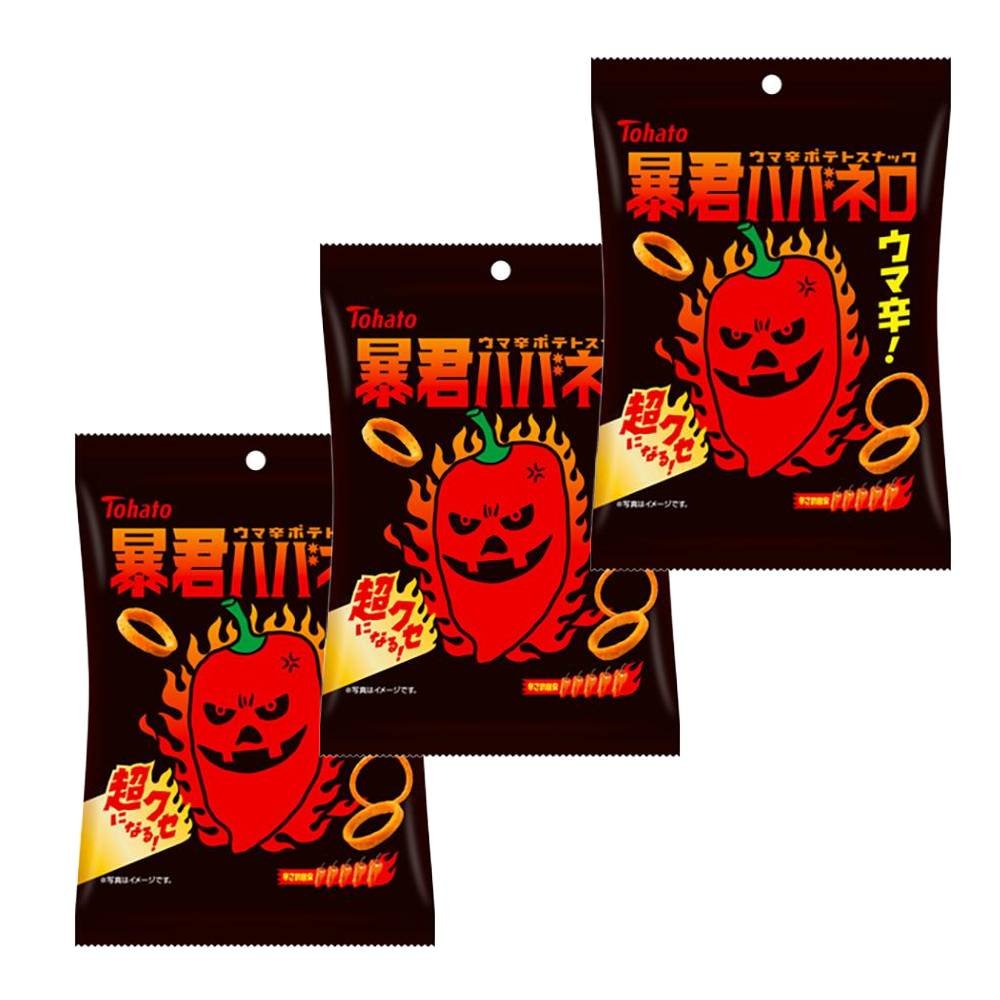 토하토 보쿤 하바네로 폭군 하바네로 반지(3팩)