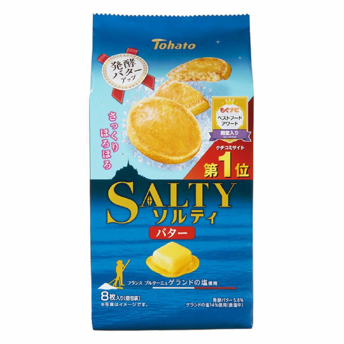 토하토 솔티 쿠키 솔티드 버터 비스킷 8개 팩