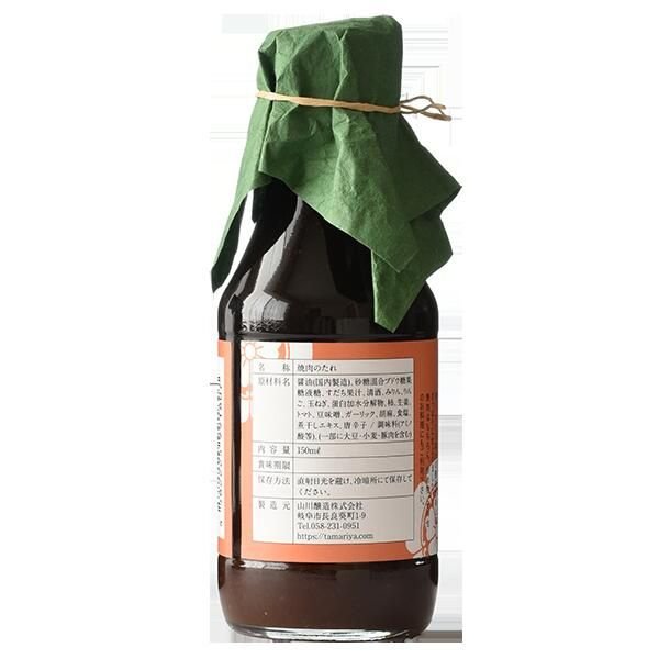 기후 BBQ 소스 감칠맛이 가득한 타마리 & 미소 된장 바베큐 소스 150ml