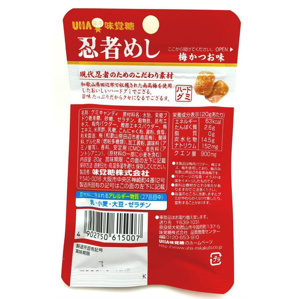 UHA 미카쿠토 닌자메시 우메 가쓰오 매실 가다랭이 사탕 20g x 10봉지