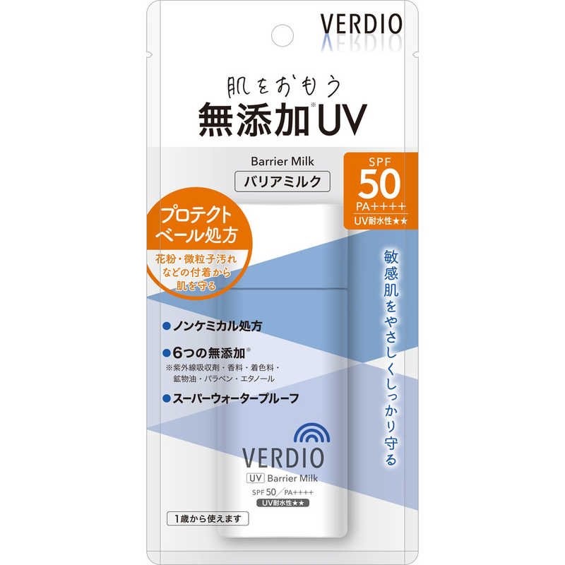 베르디오 UV 베리어 밀크 시카 자외선 차단제 민감성 피부용 SPF 50 80g