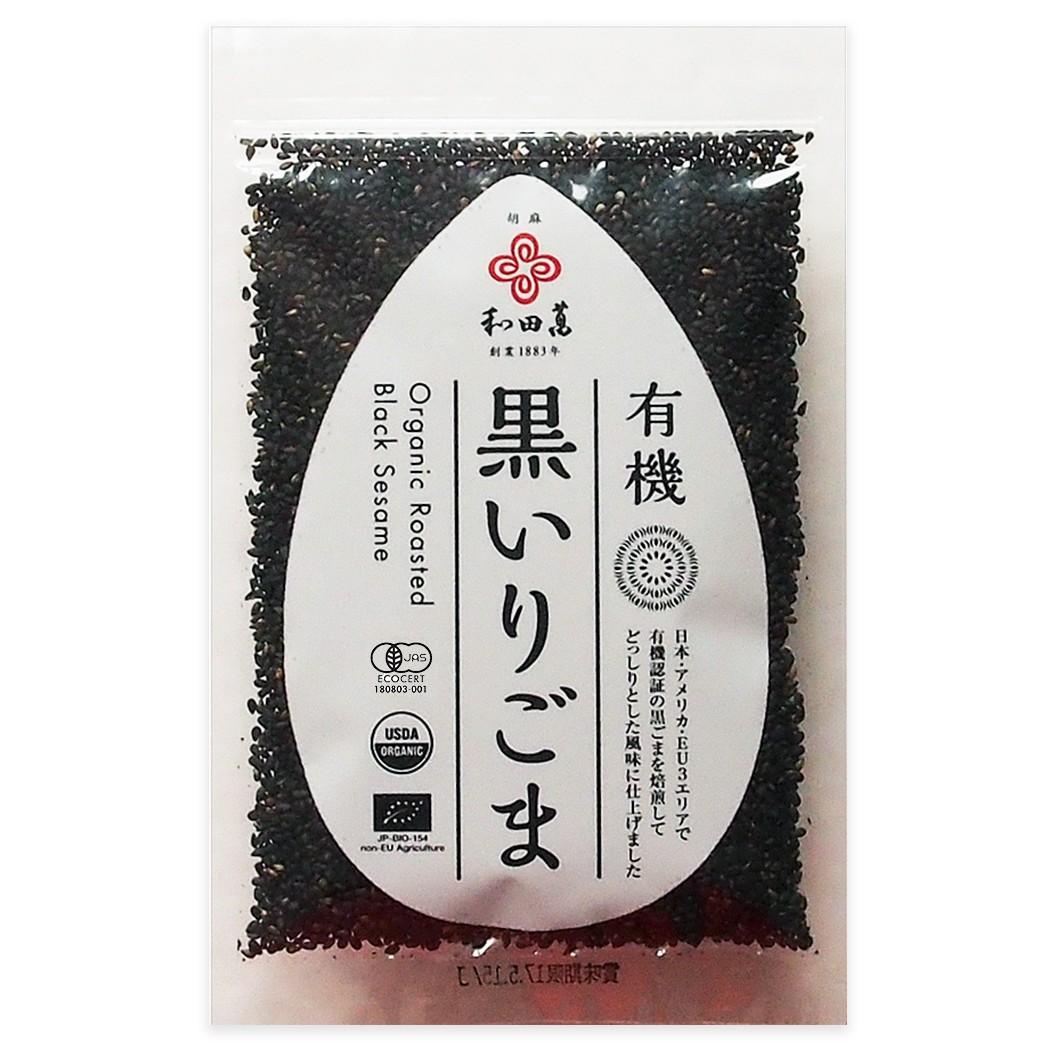 와다만 인증 유기농 구운 검은 참깨 50g