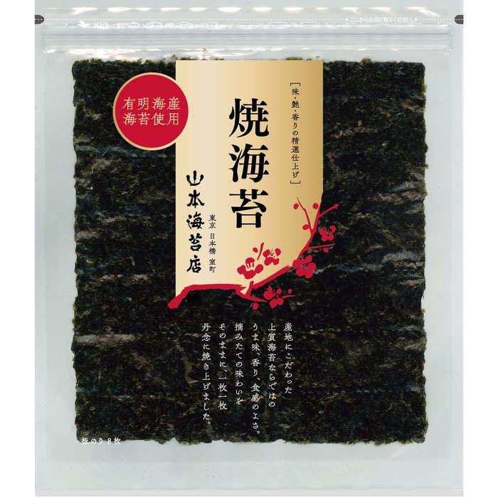 야마모토 일본 프리미엄 김 김 시트 8ct.