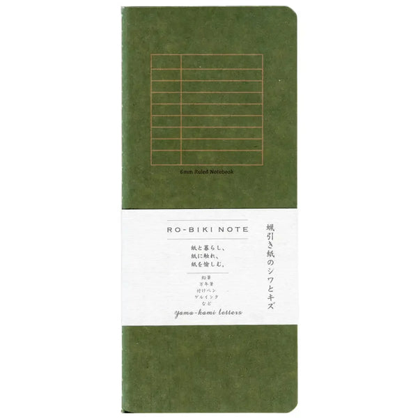 야마모토 로비키 노트 프리미엄 왁스지 괘선 노트 (60페이지)